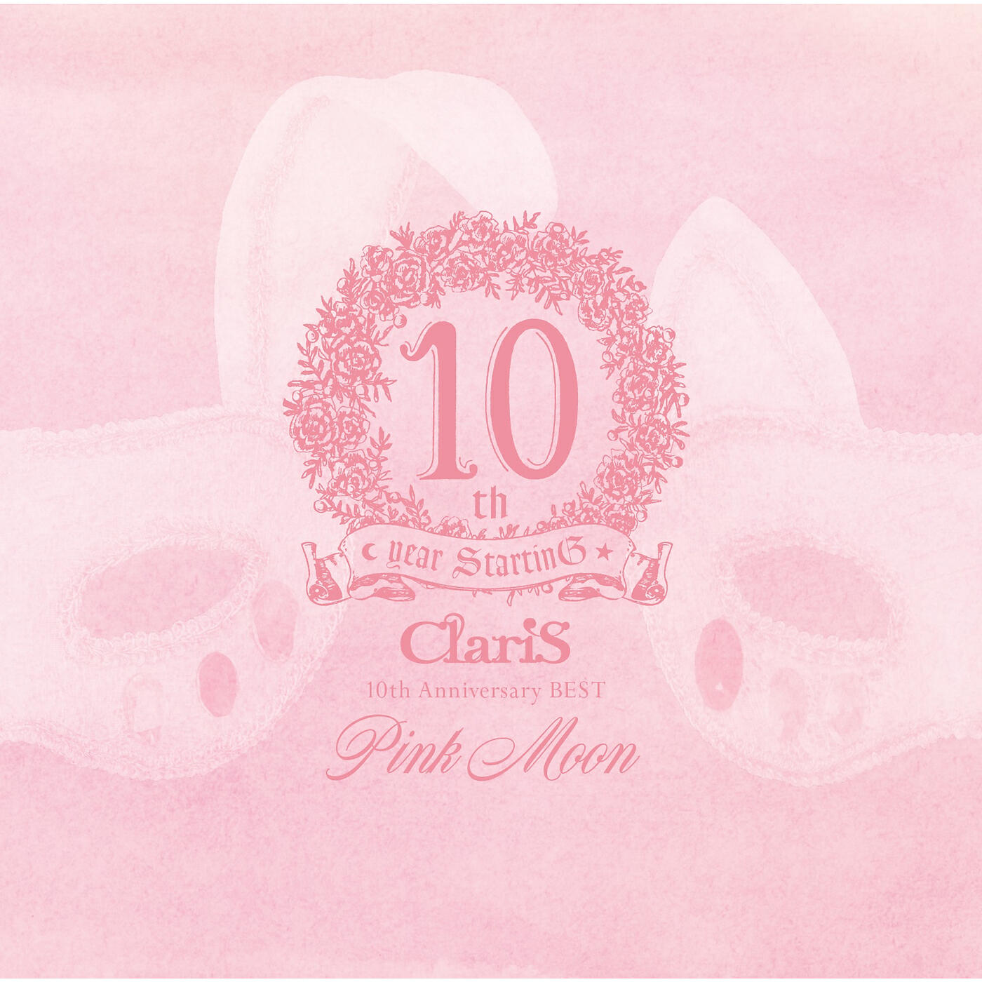 Постер альбома ClariS 10th Anniversary BEST - Pink Moon -