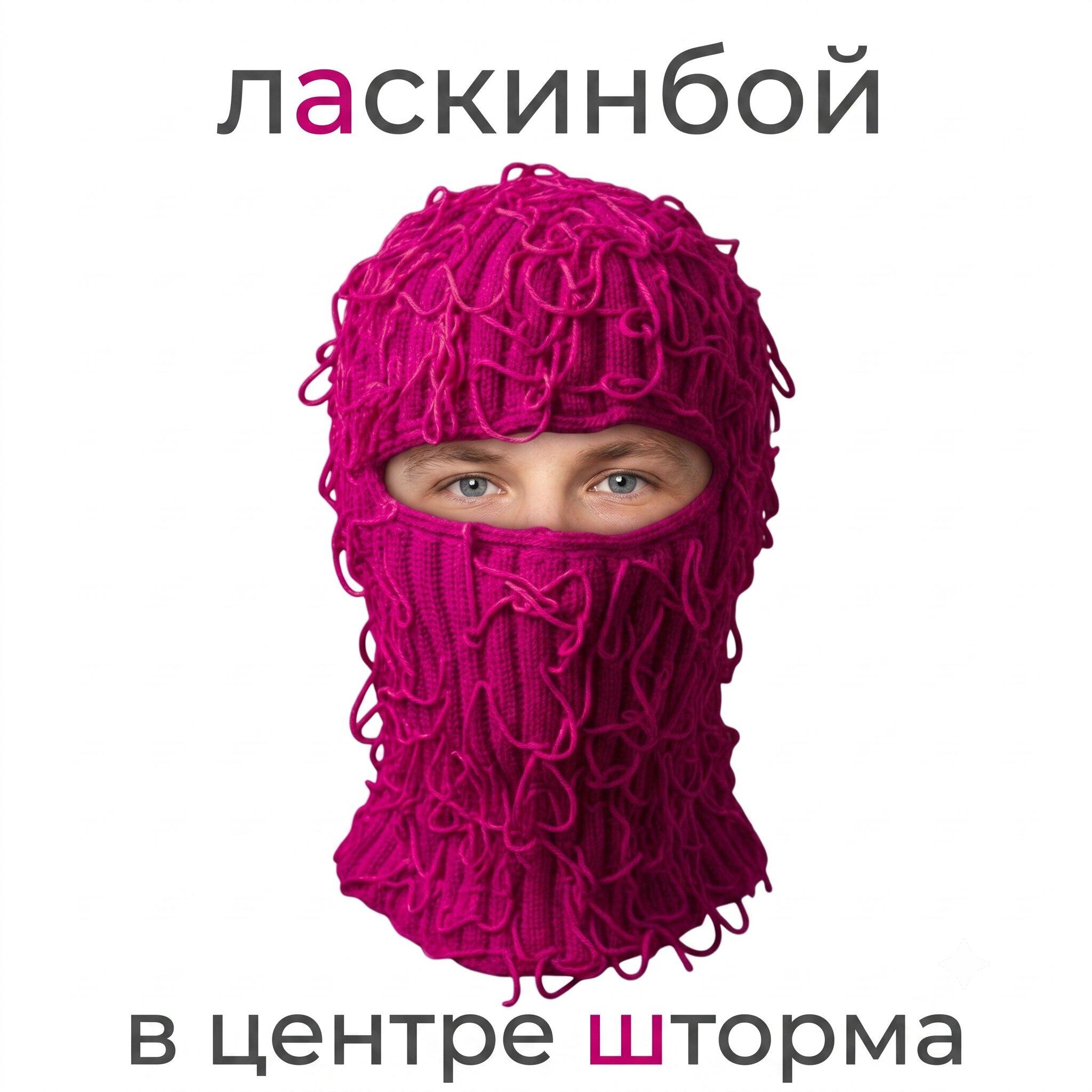 Релиз в центре шторма