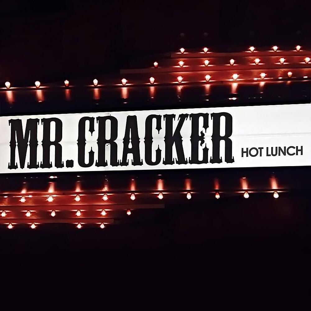 Постер альбома Hot Lunch
