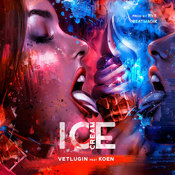 Релиз Ice Cream