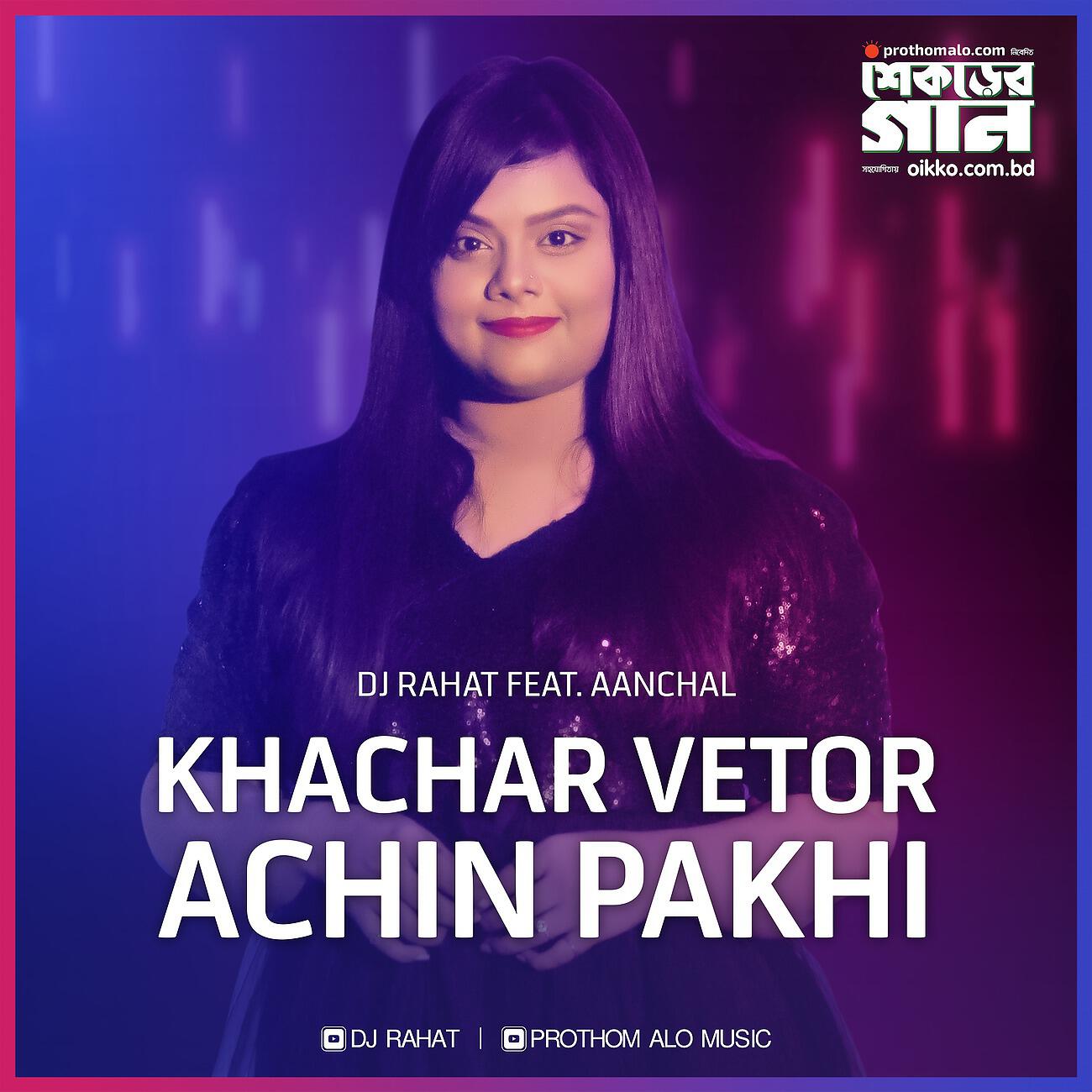 Релиз Khachar Vetor Achin Pakhi