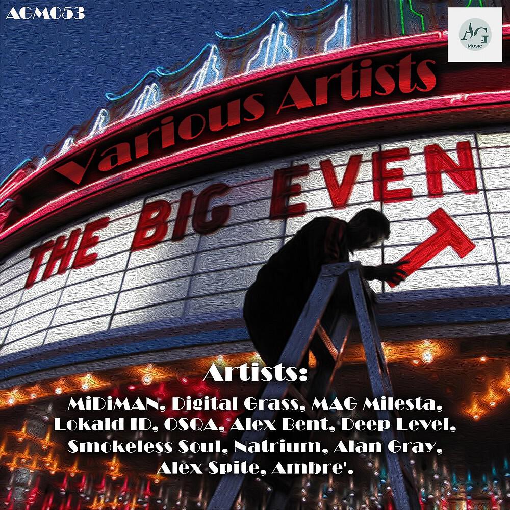 Релиз The Big Event
