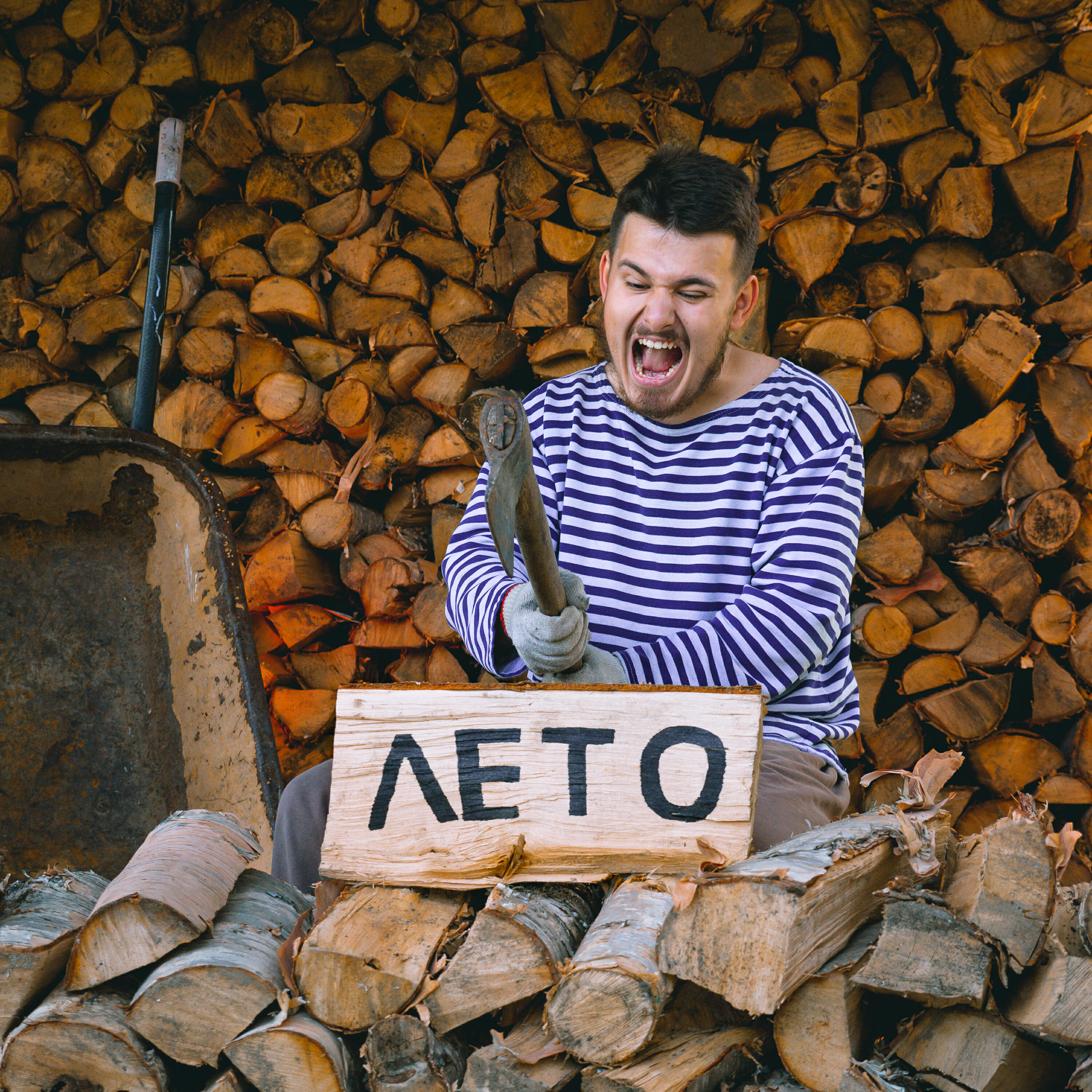 Релиз Лето