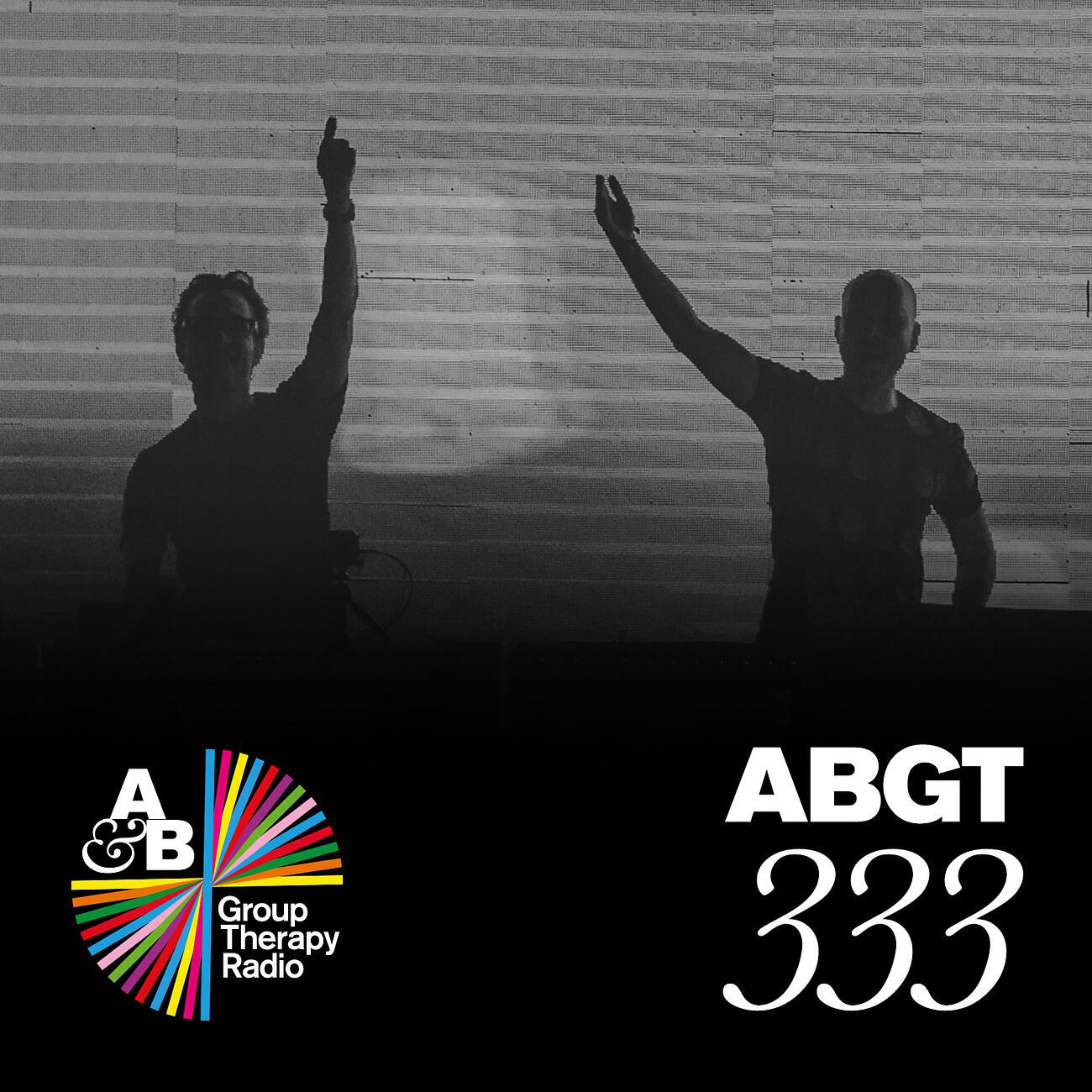 Релиз Group Therapy 333