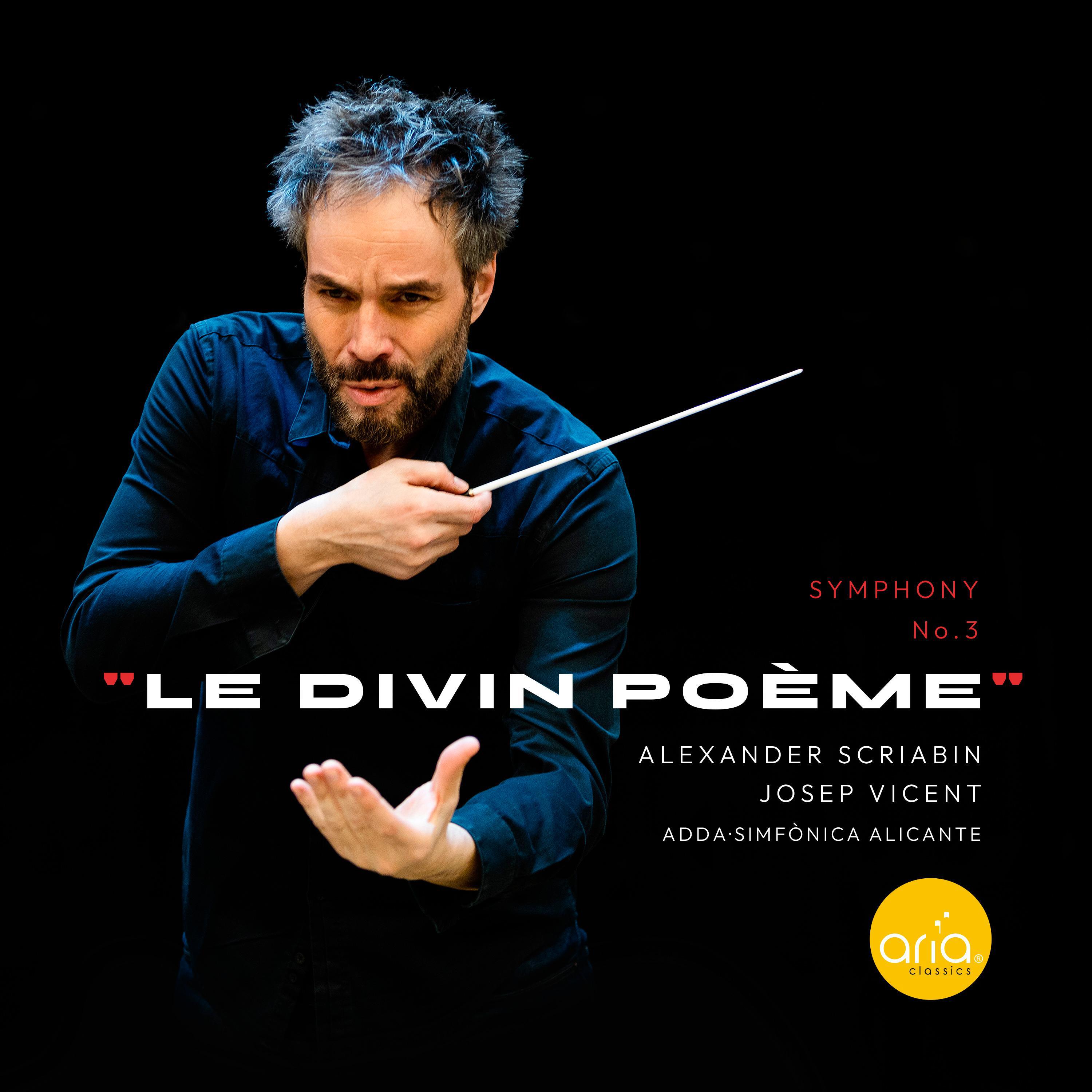 Релиз Le Divin Poème