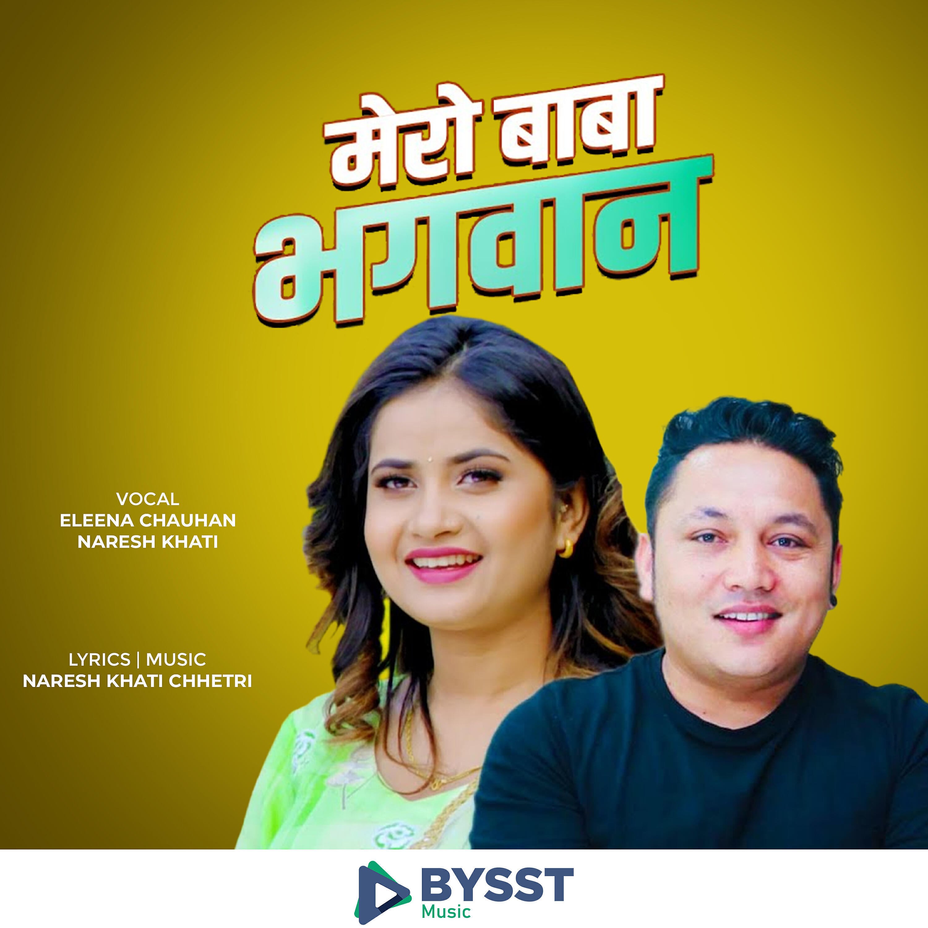 Релиз Mero Baba Bhagawan - Meksam Naresh Official