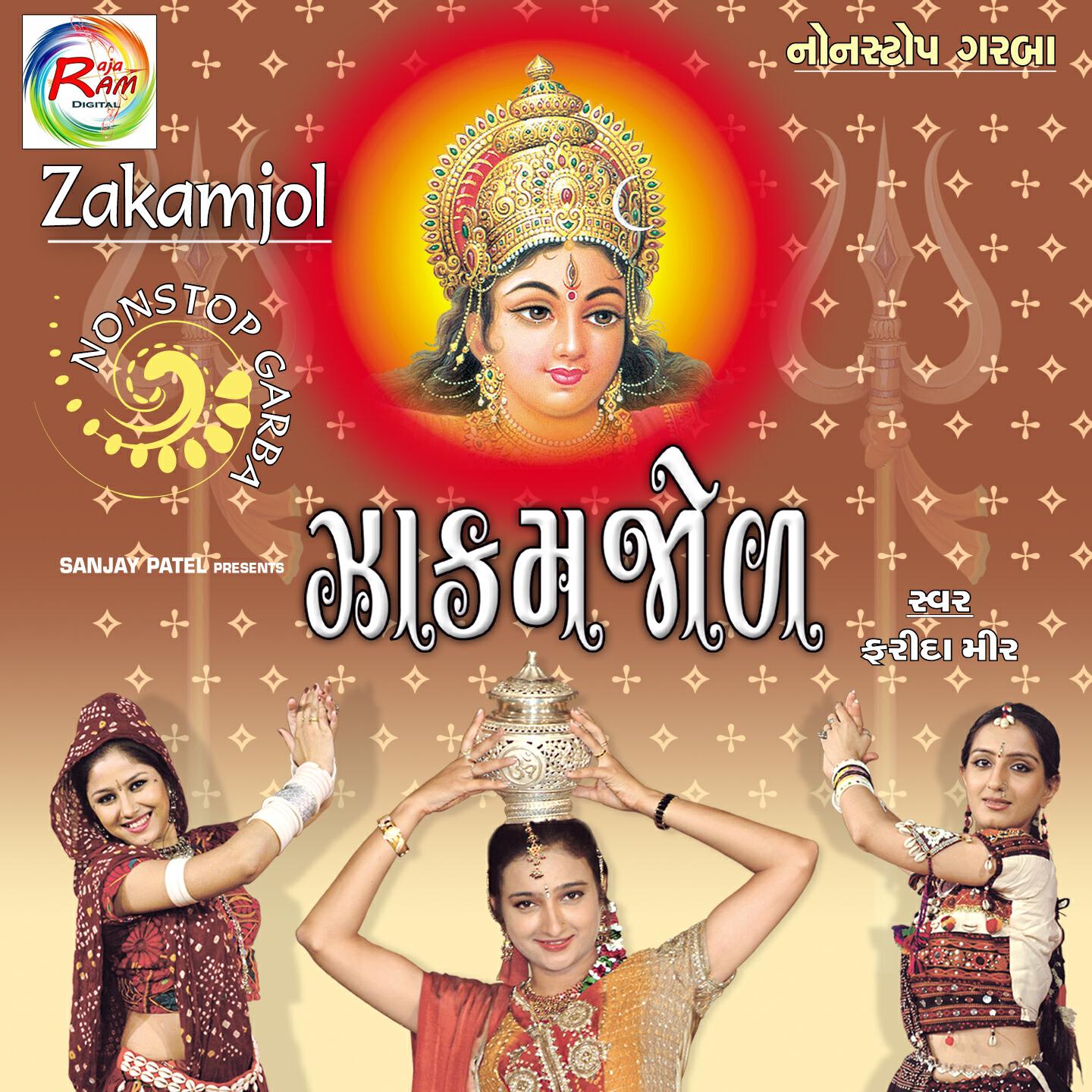 Релиз Zakamzol