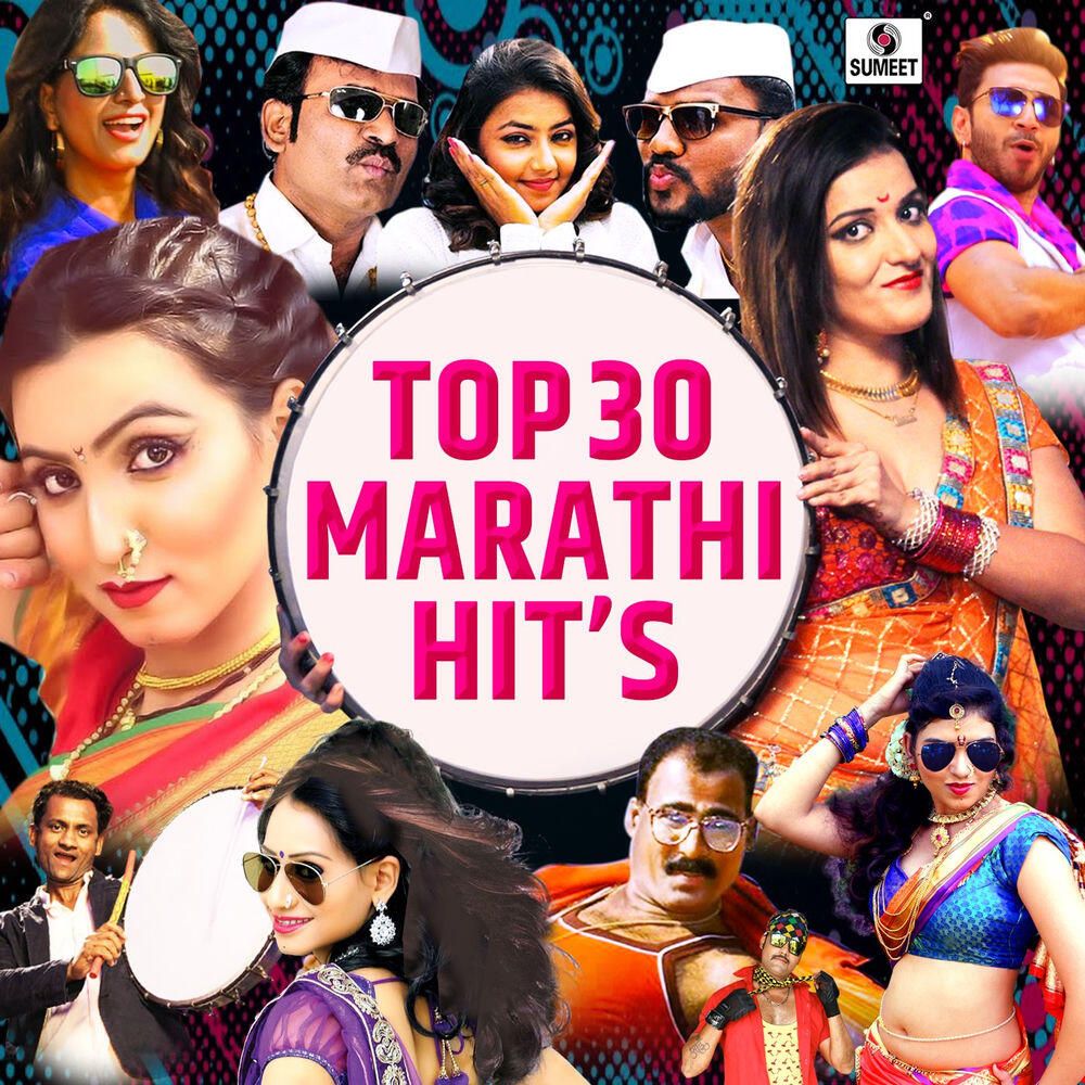 Релиз Top 30 Marathi Hit's
