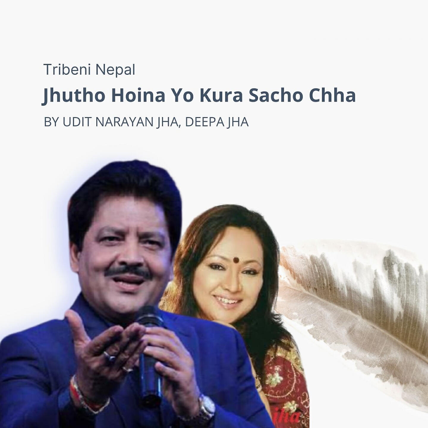 Релиз Jhutho Hoina Yo Kura Sacho Chha