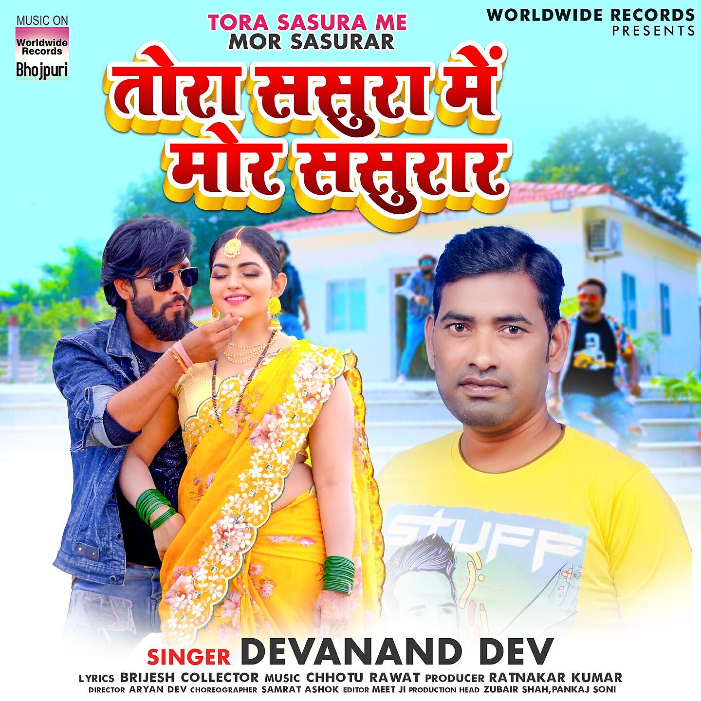 Релиз Tora Sasura Me Mor Sasurar