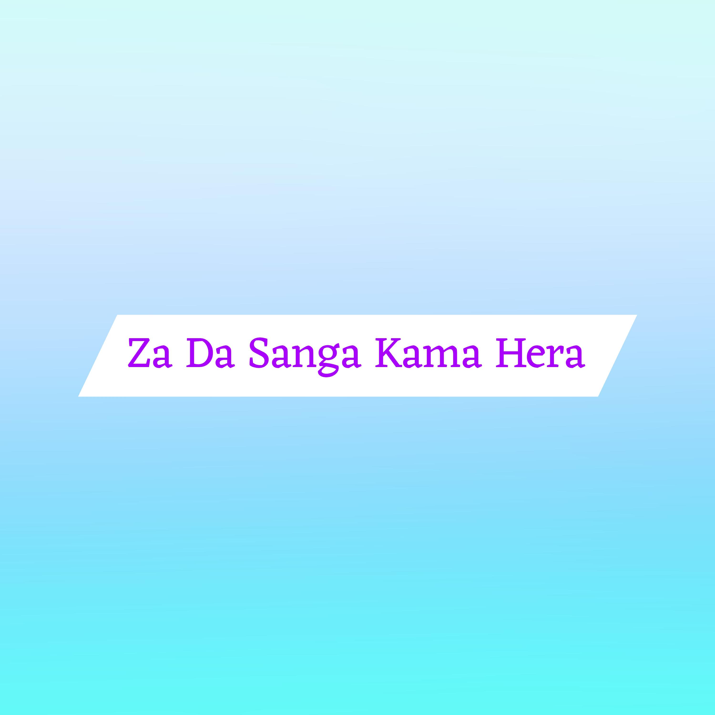 Релиз Za Da Sanga Kama Hera