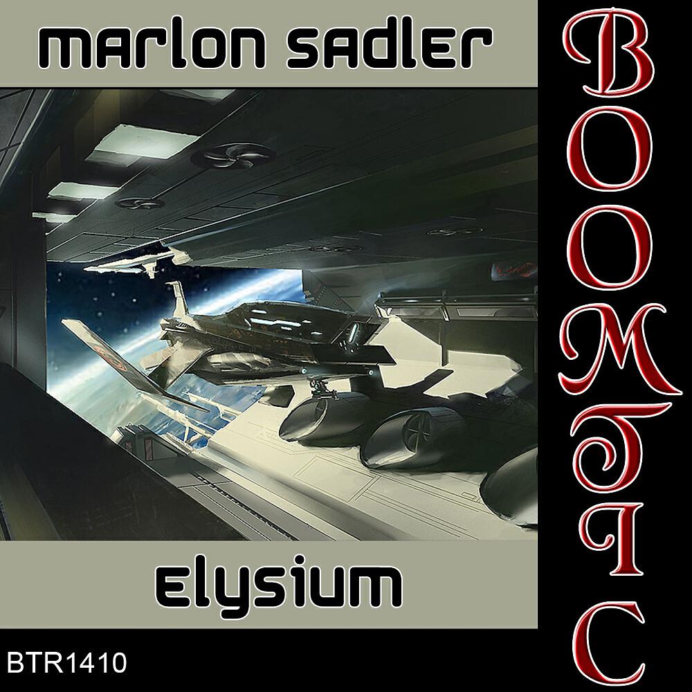 Релиз Elysium