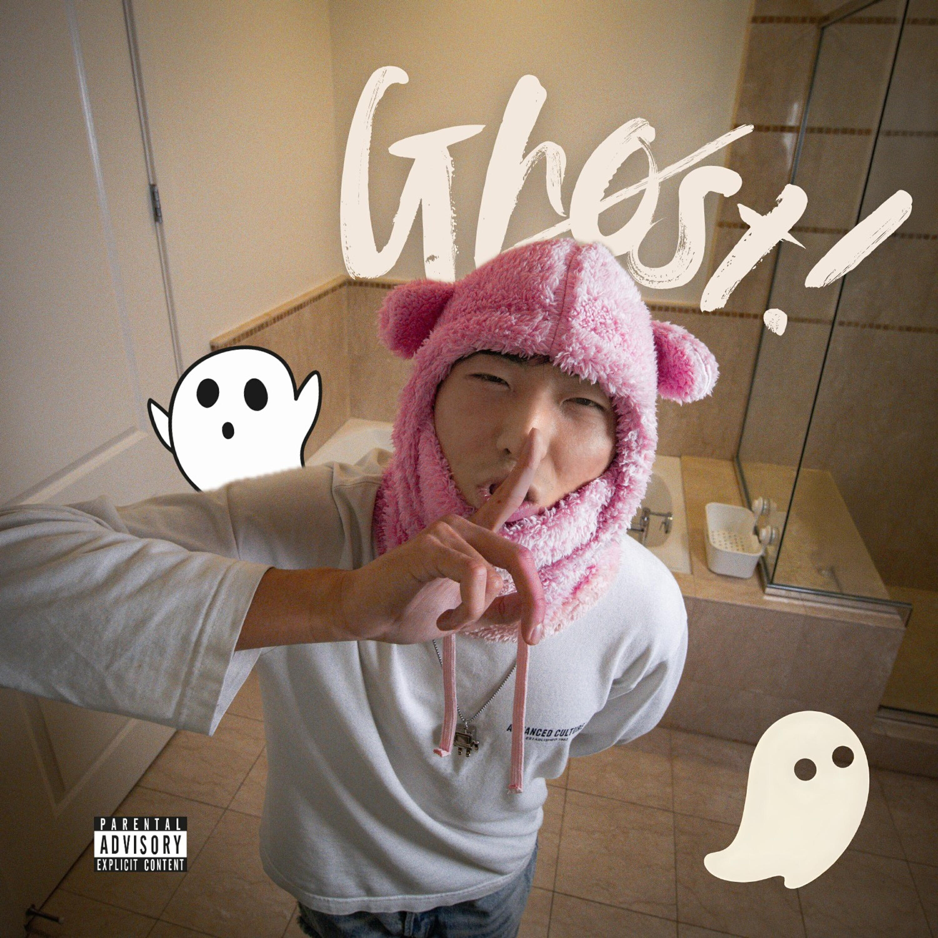 Трек Gh0st!