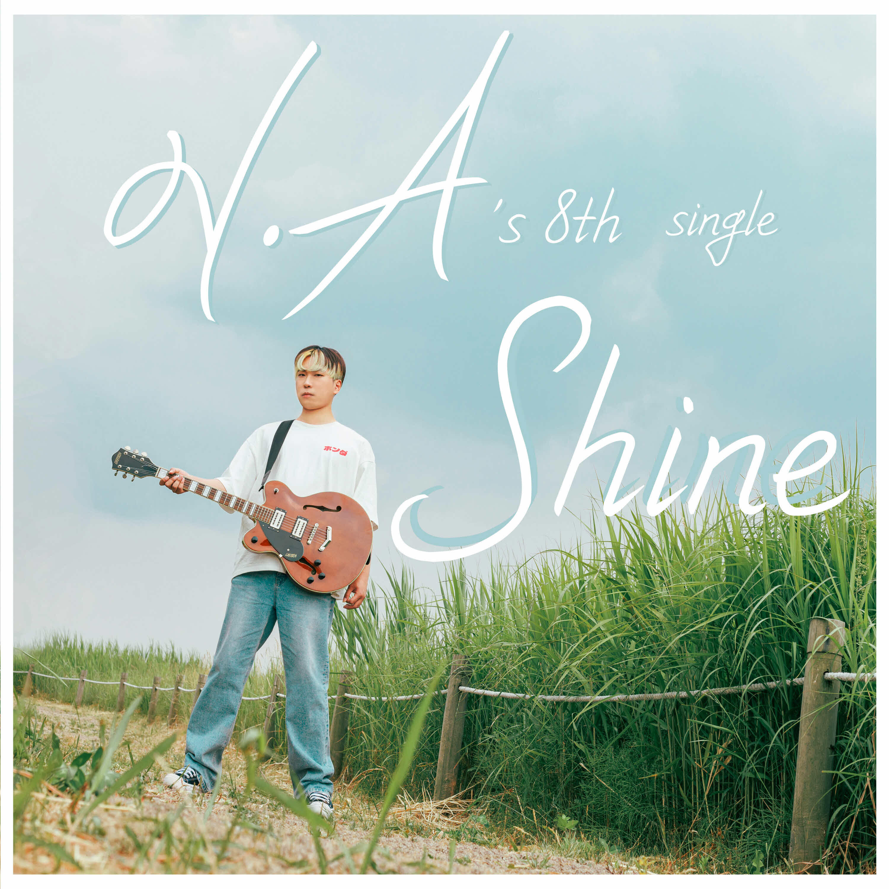 Релиз Shine