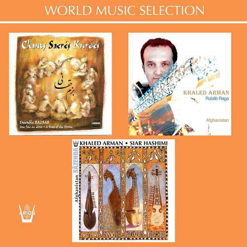 Релиз Chants sacrés kurdes / Rubab Raga / Afghanistan : Sazenda