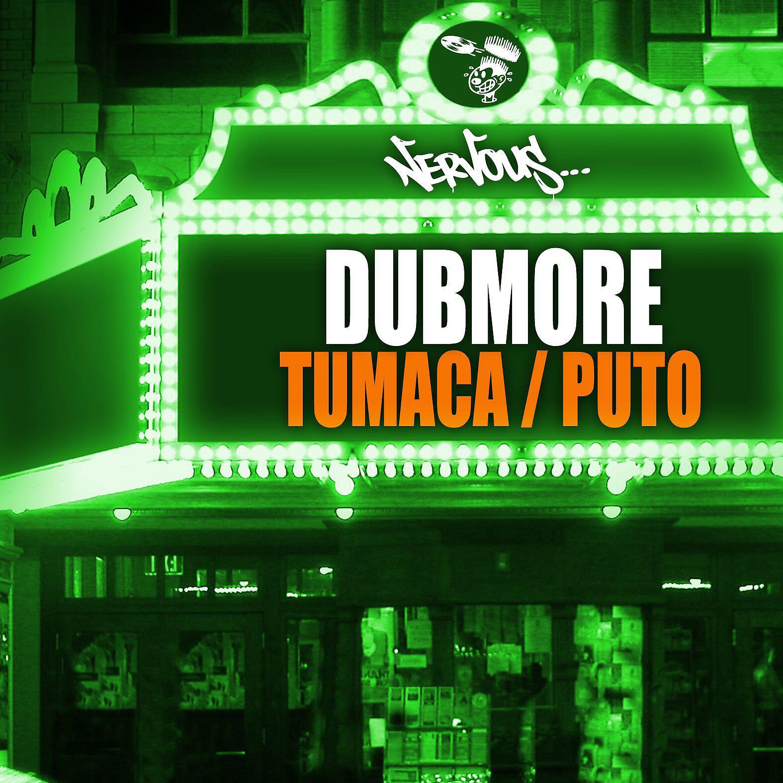 DubMore