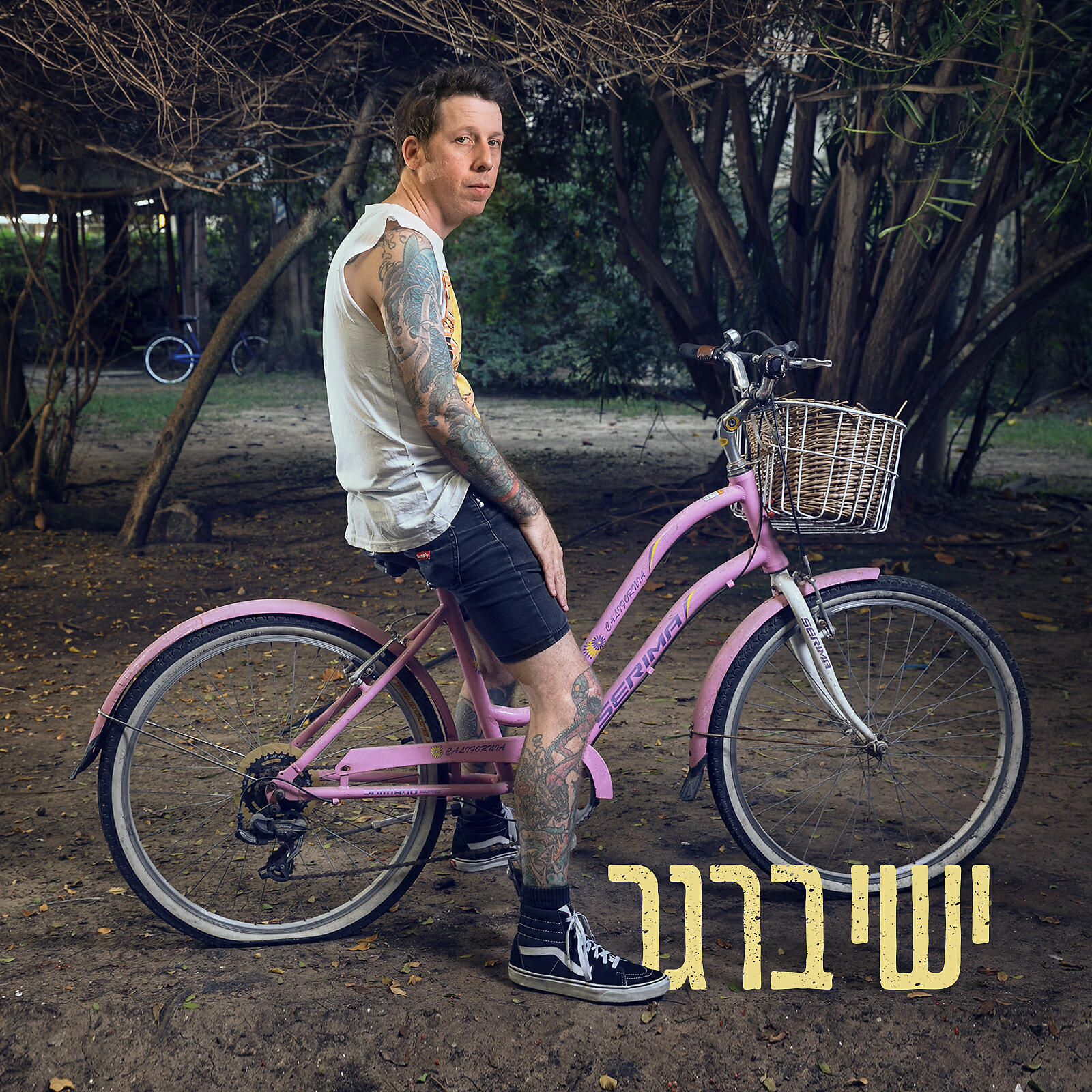 Релиз ישי ברגר