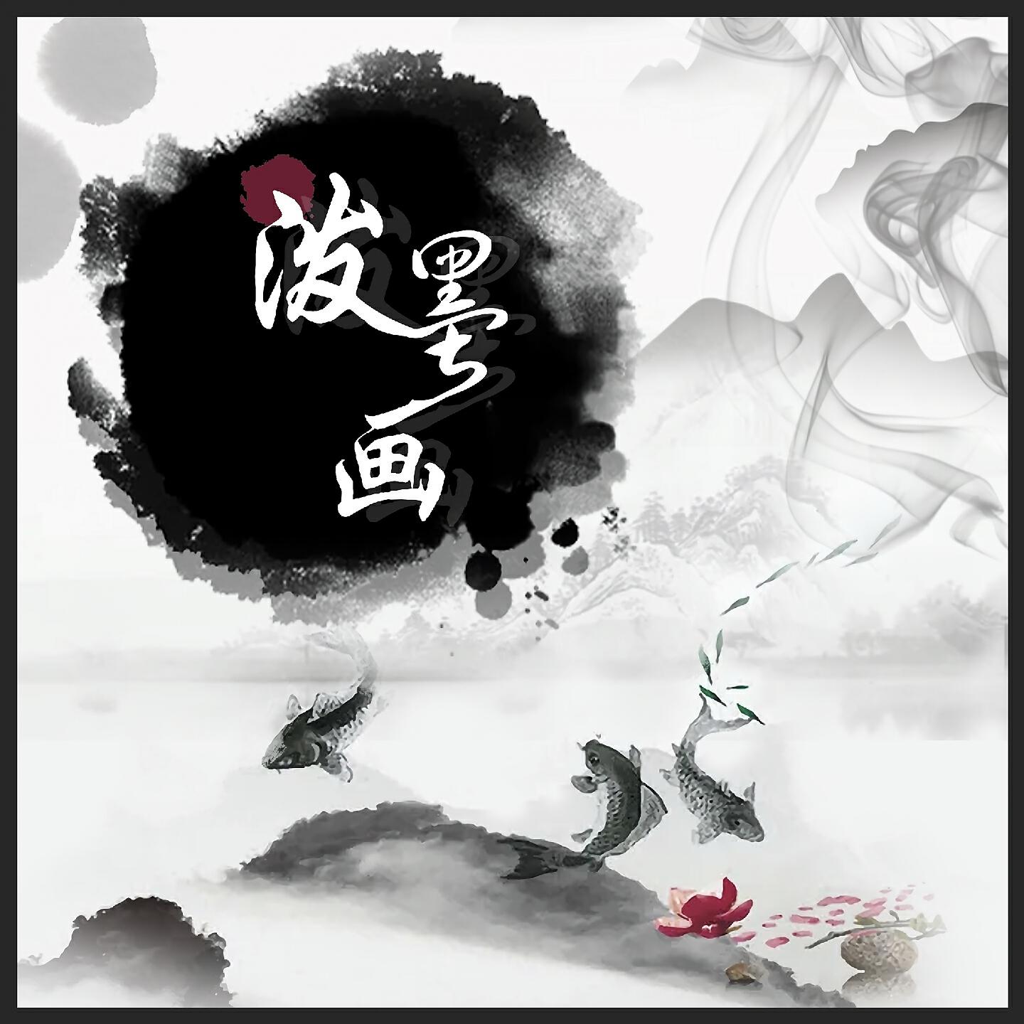 七朵组合