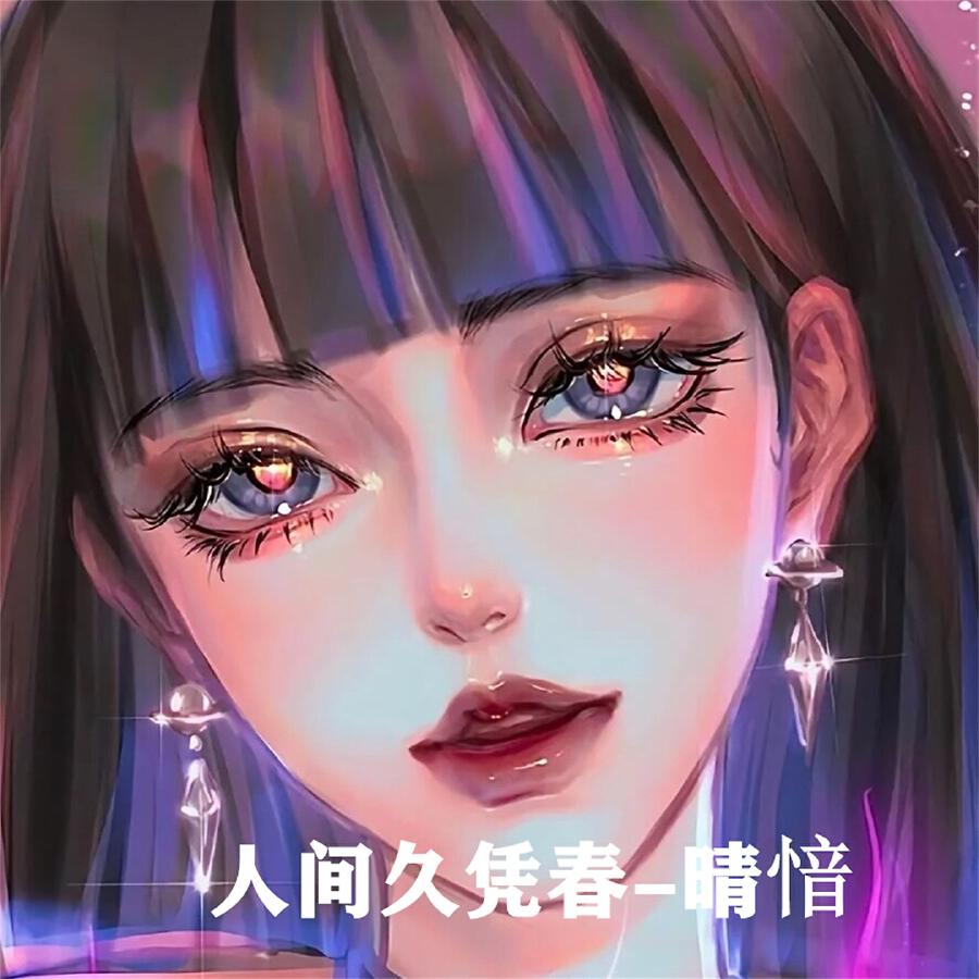 Волна по релизу