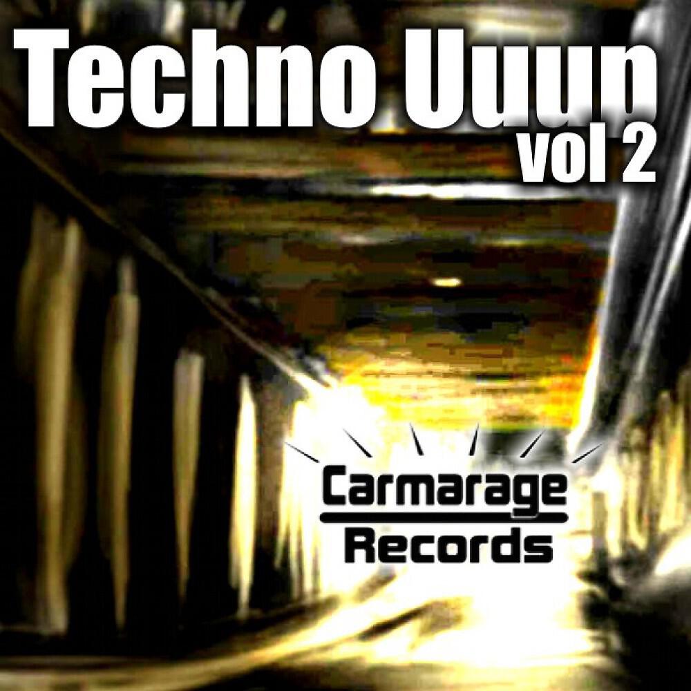 Релиз Techno Uuup 2