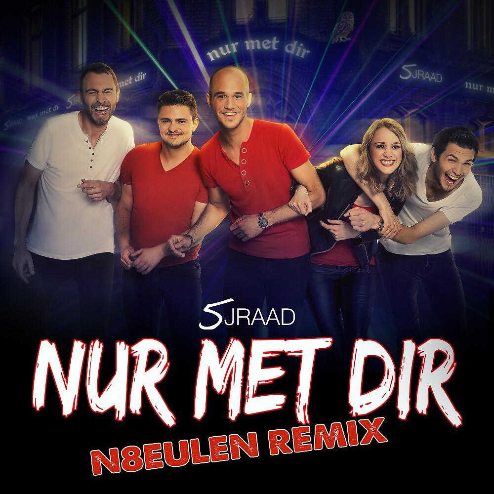 Релиз Nur met Dir (N8Eulen Remix)