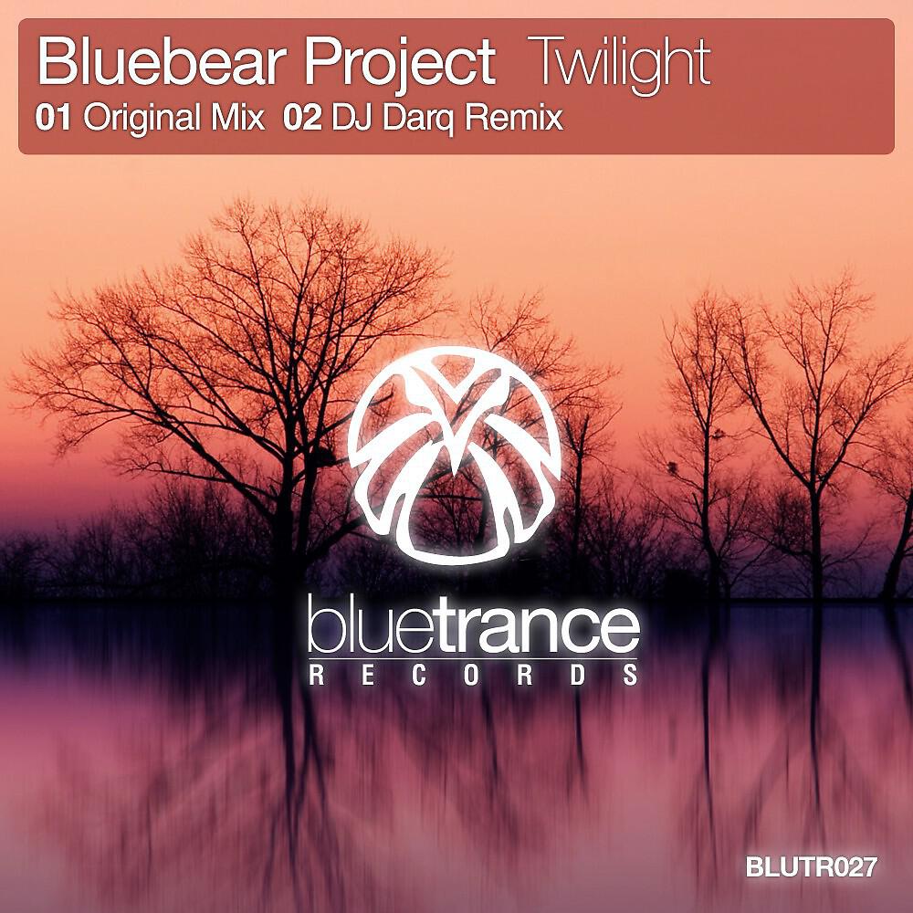 Релиз Twilight