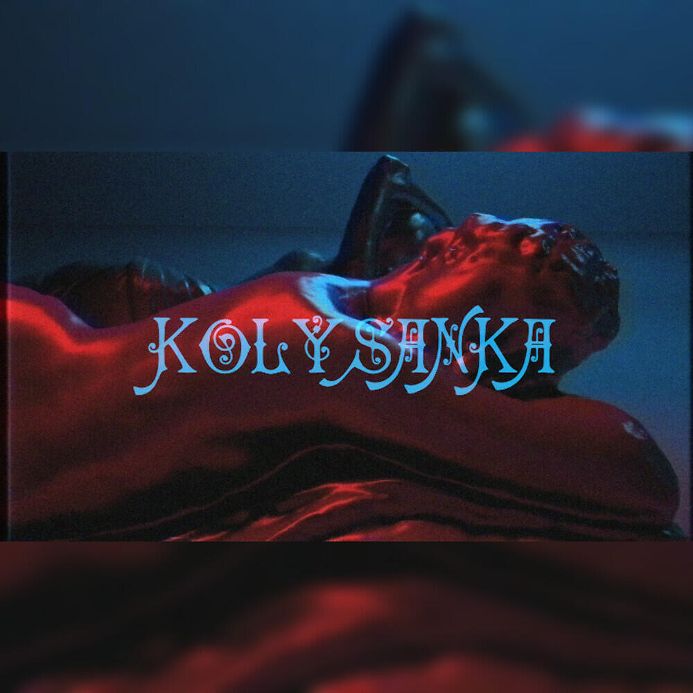 Релиз Kołysanka