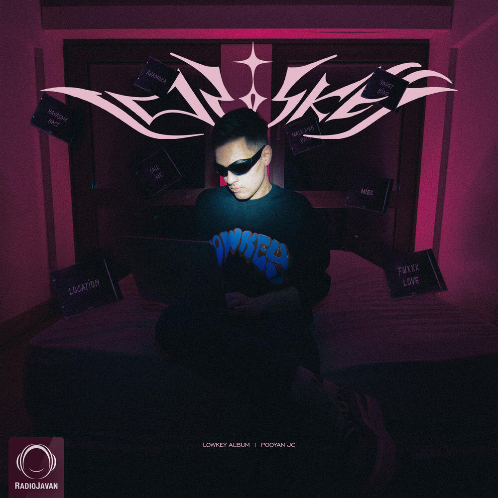 Релиз Lowkey