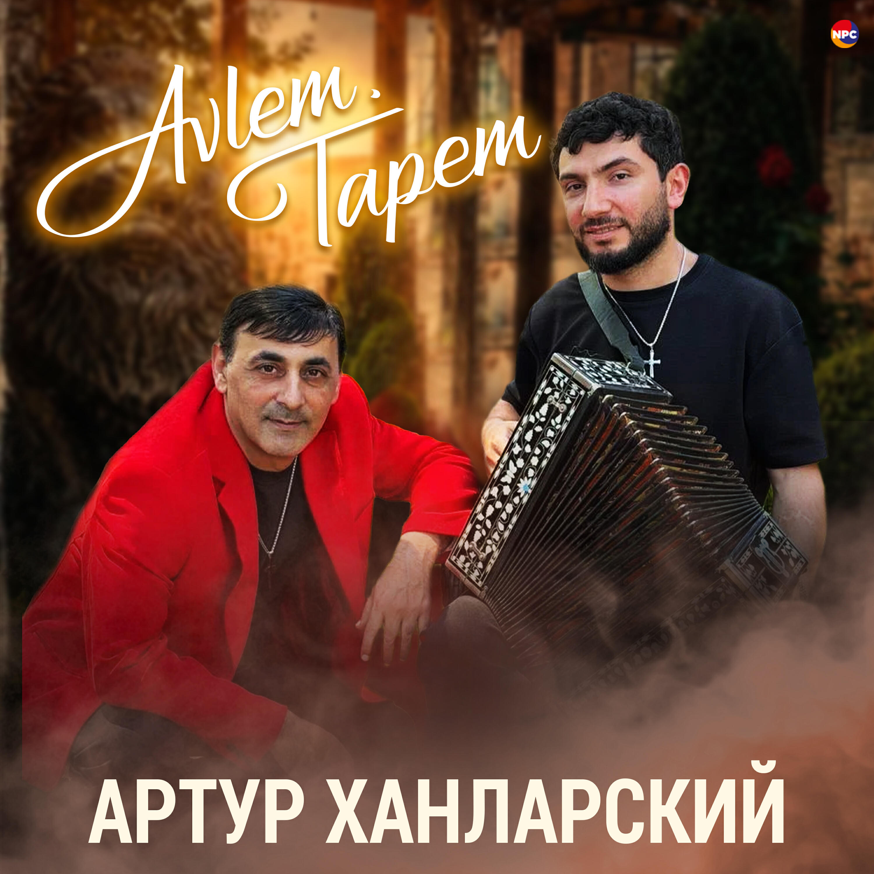 Релиз Avlem, Tapem