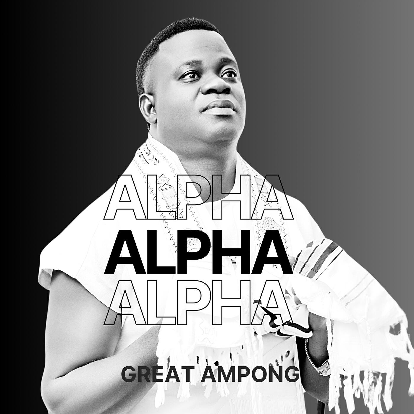 Релиз Alpha