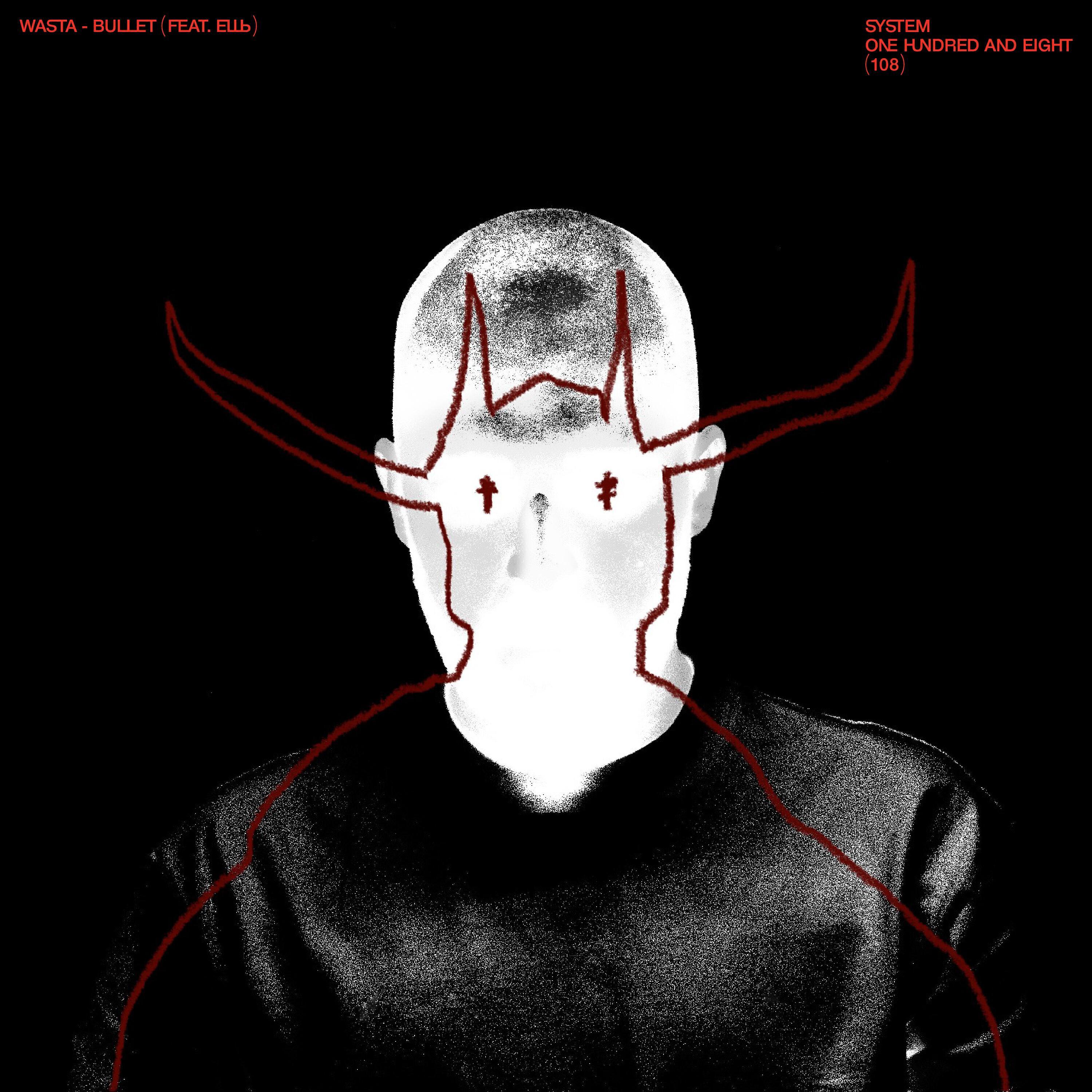 Релиз Bullet (feat. ЕШЬ)