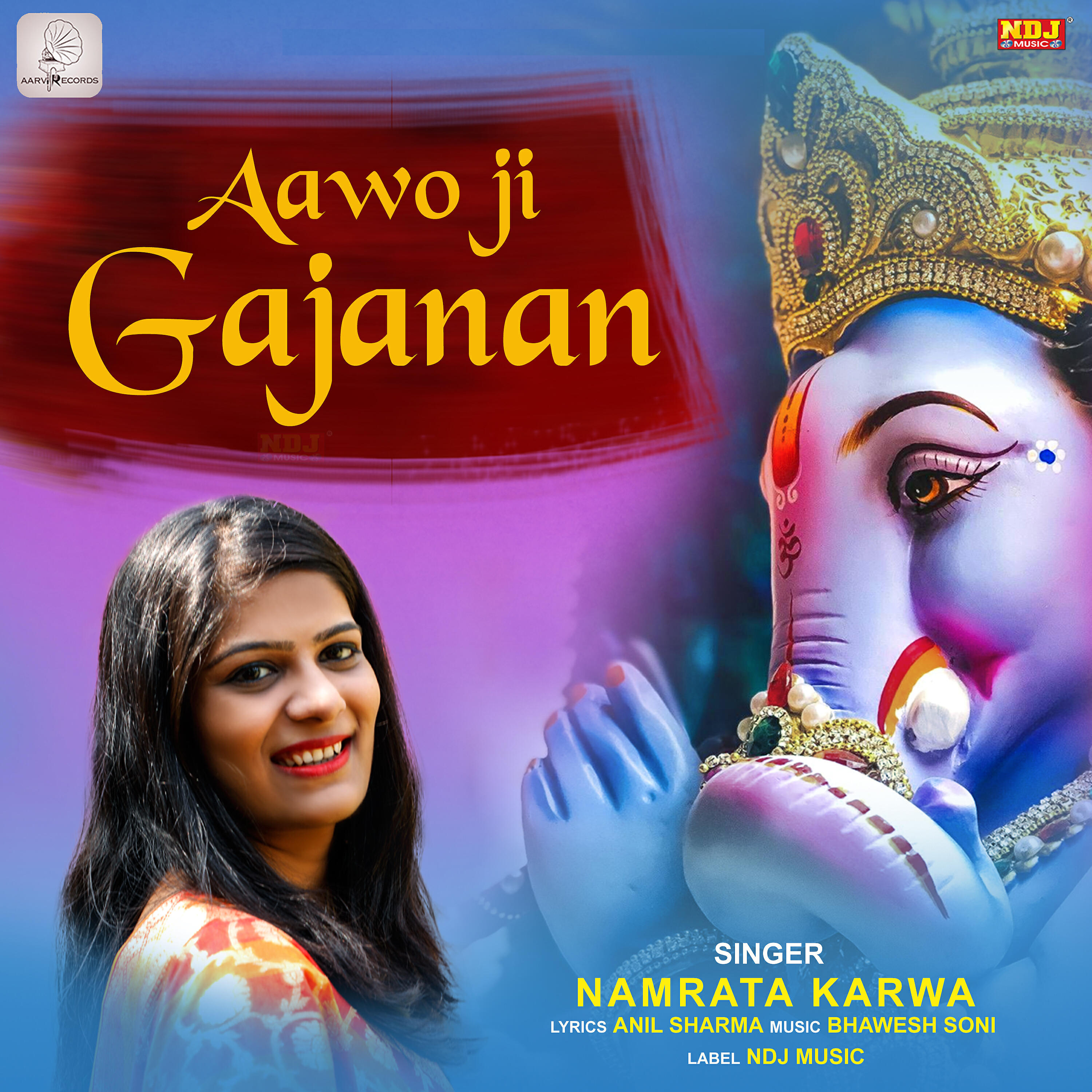 Релиз Aawo Ji Gajanan - Single
