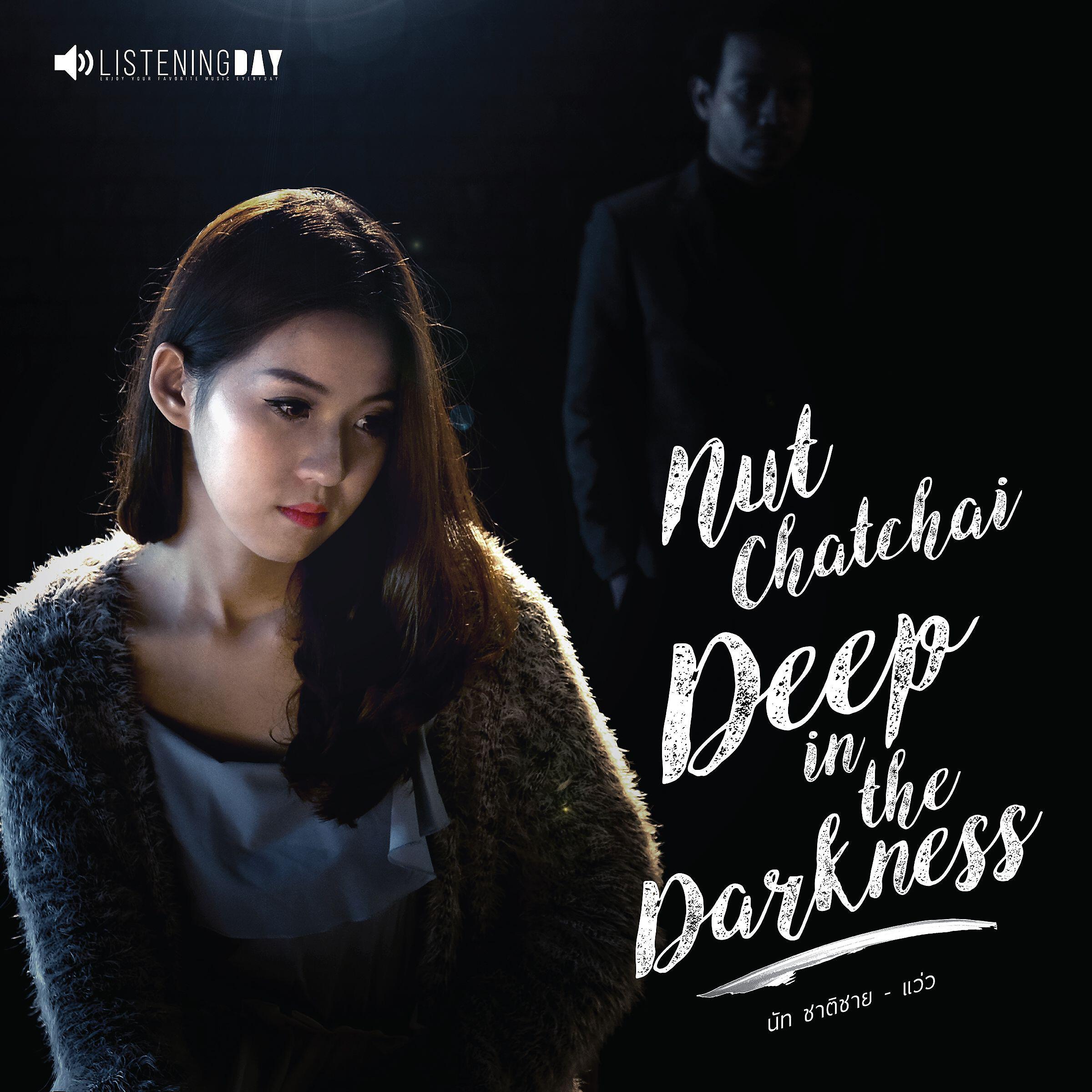 Релиз Waw (Deep in the Darkness)