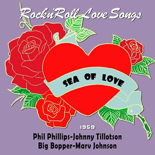 Релиз Sea of Love