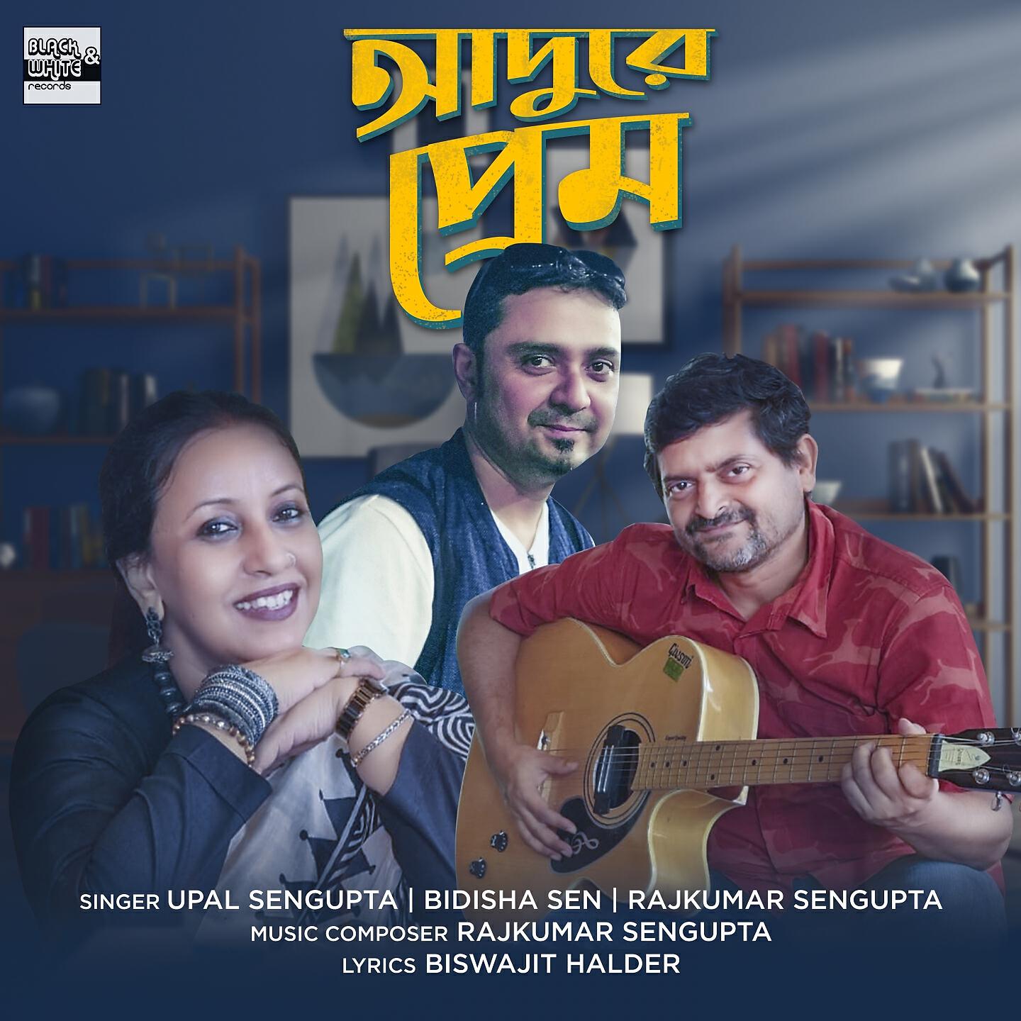 Upal Sengupta