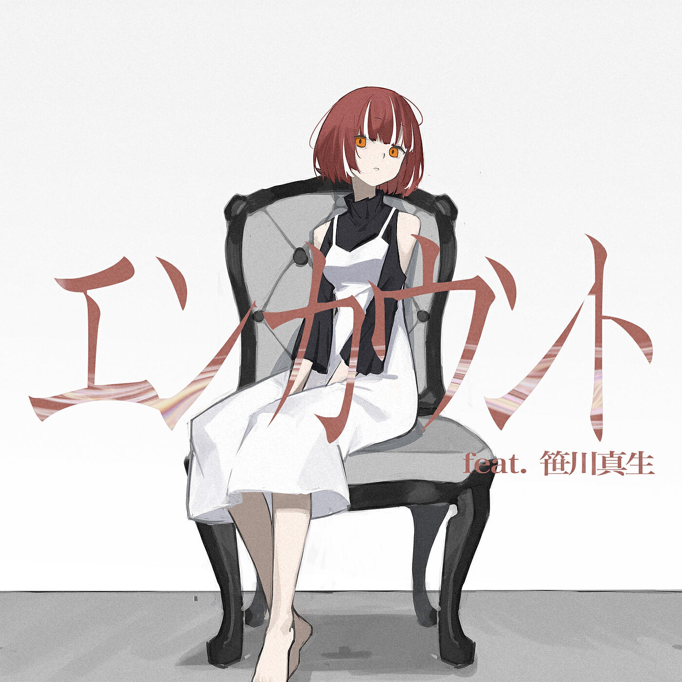 Релиз Encount