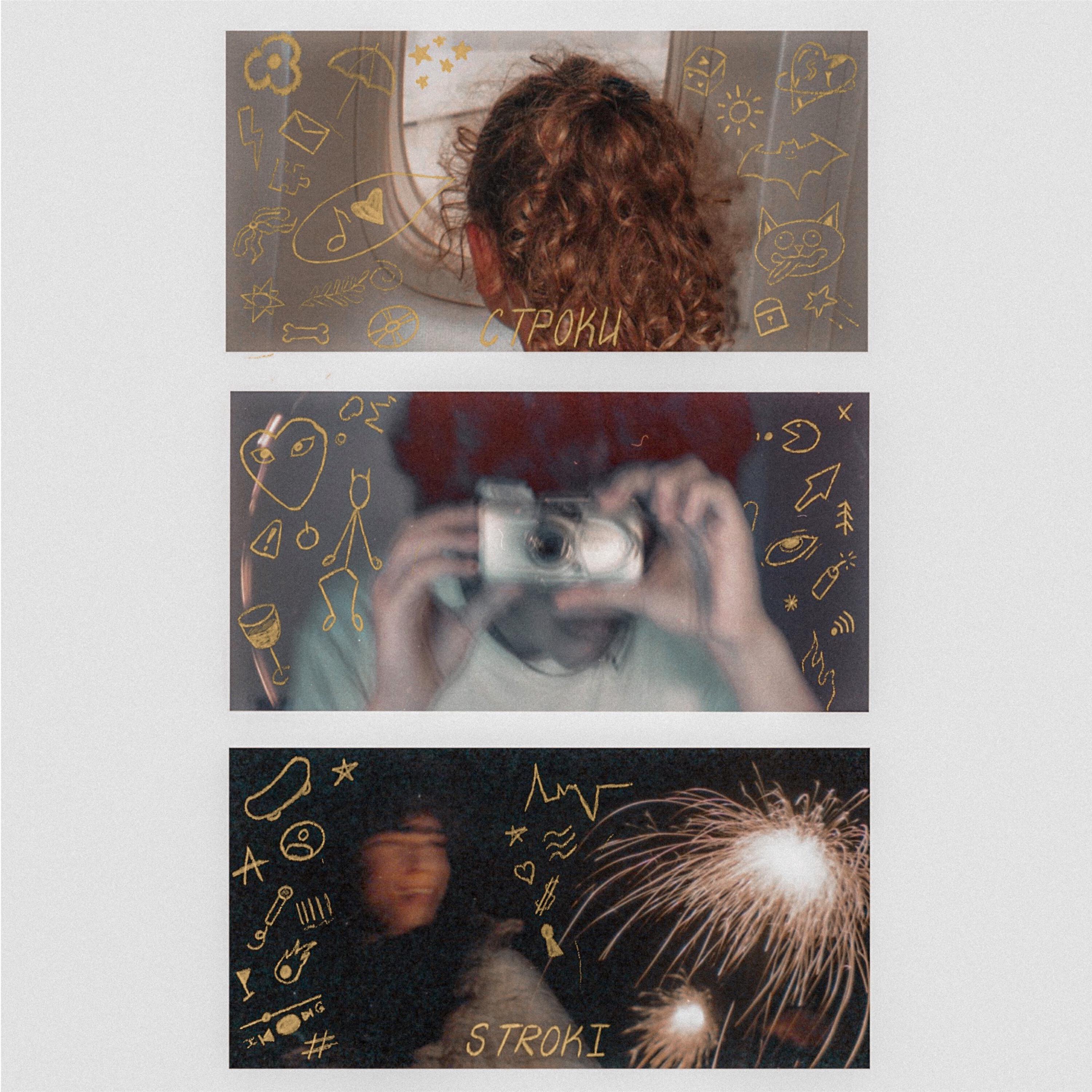 Волна по релизу