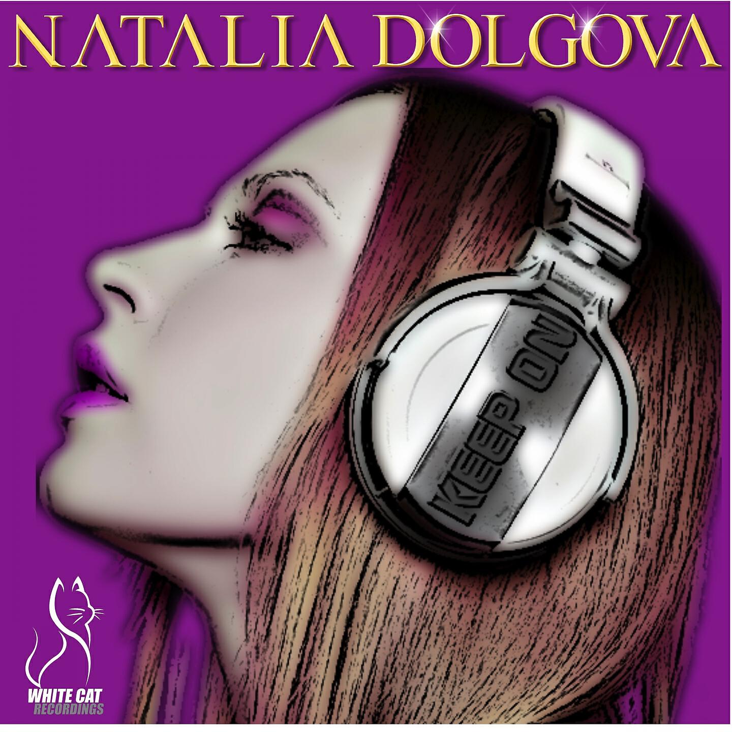 Natalia Dolgova