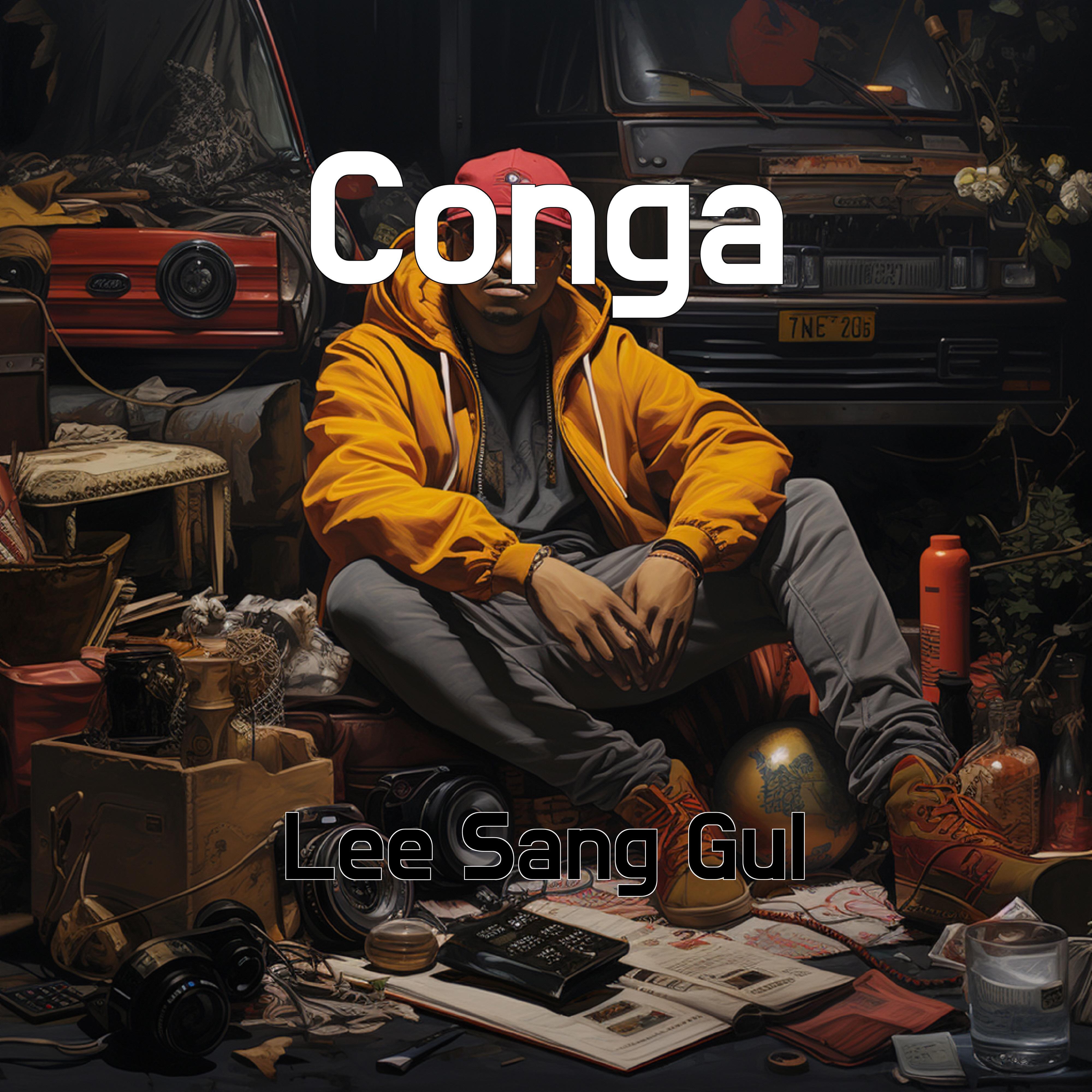 Релиз Conga