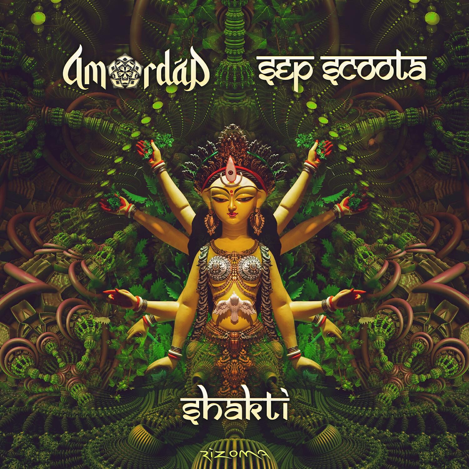 Релиз Shakti