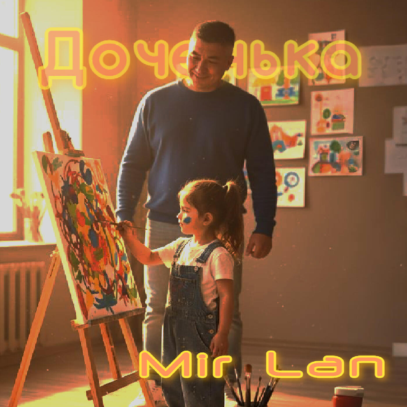 Релиз Доченька