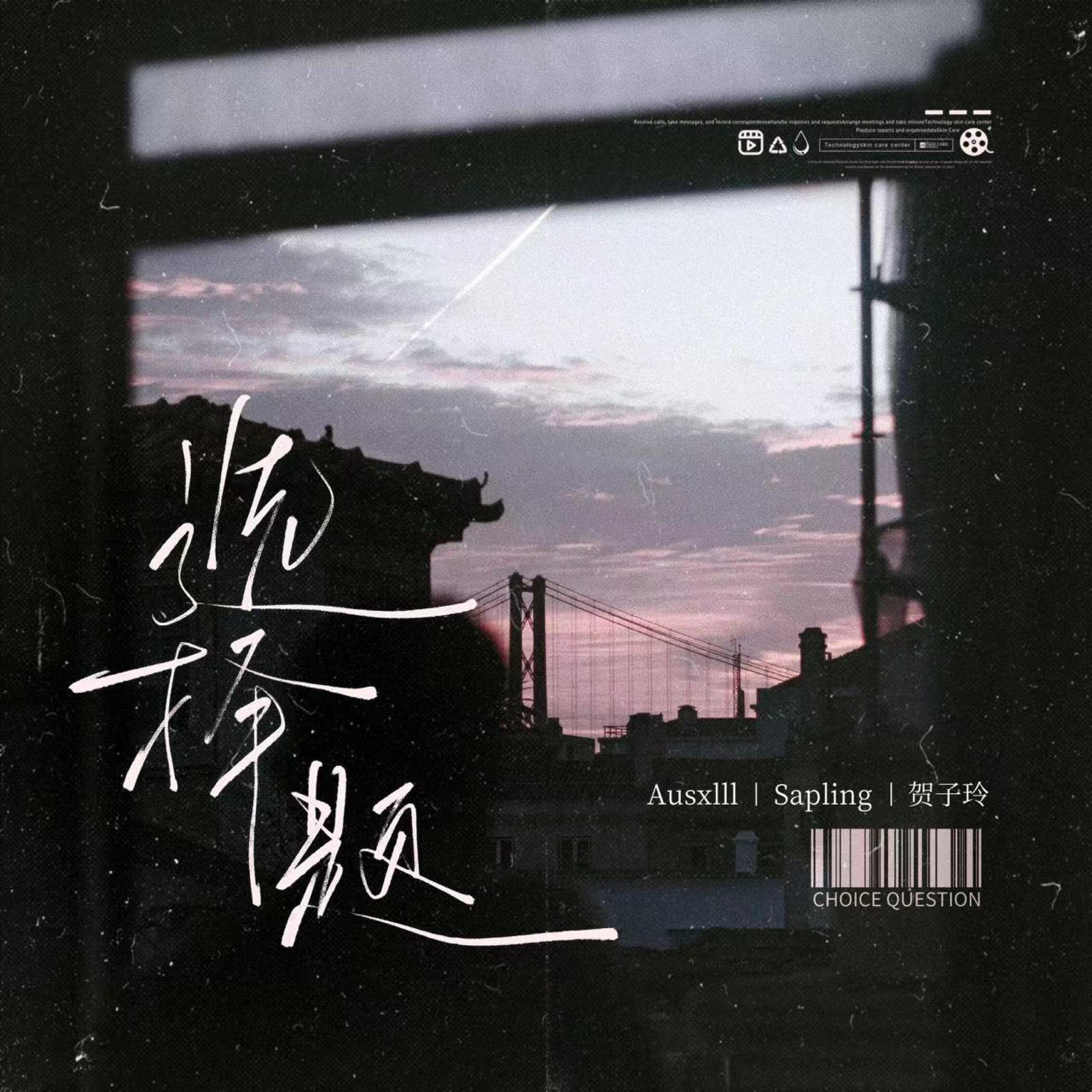 Релиз 选择题