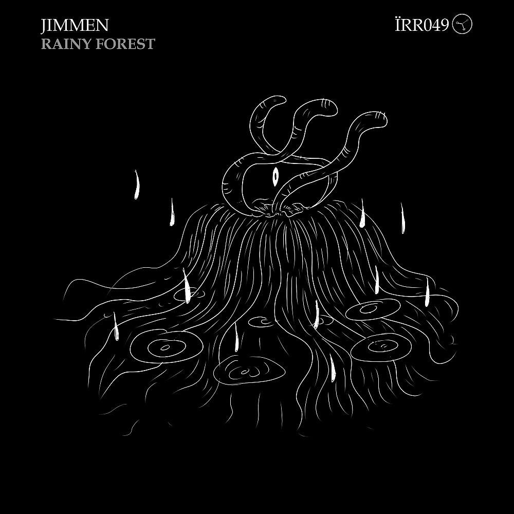 Релиз Rainy Forest
