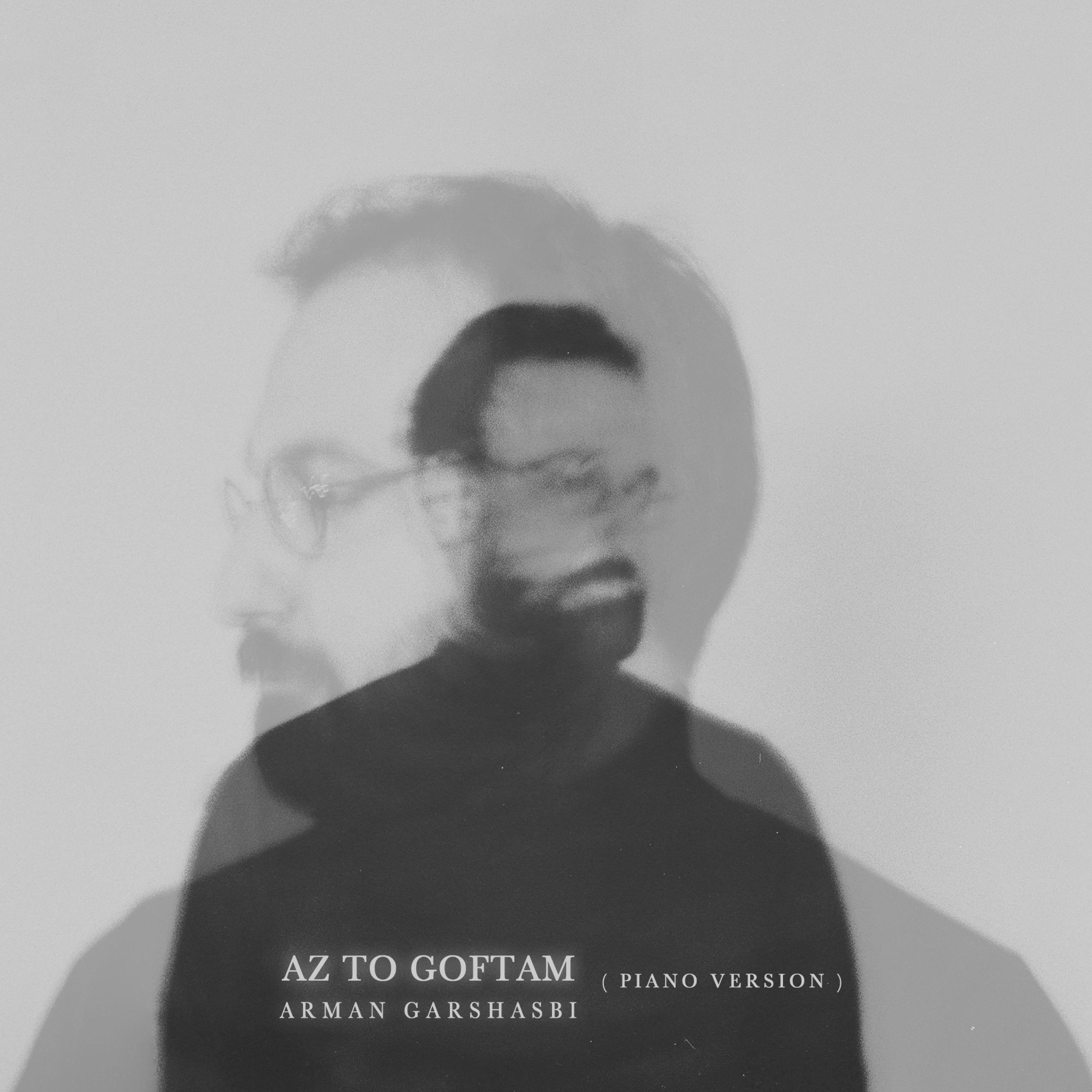 Релиз Az To Goftam (Piano Version)