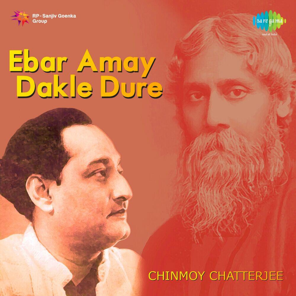 Релиз Ebar Amay Dakle Dure
