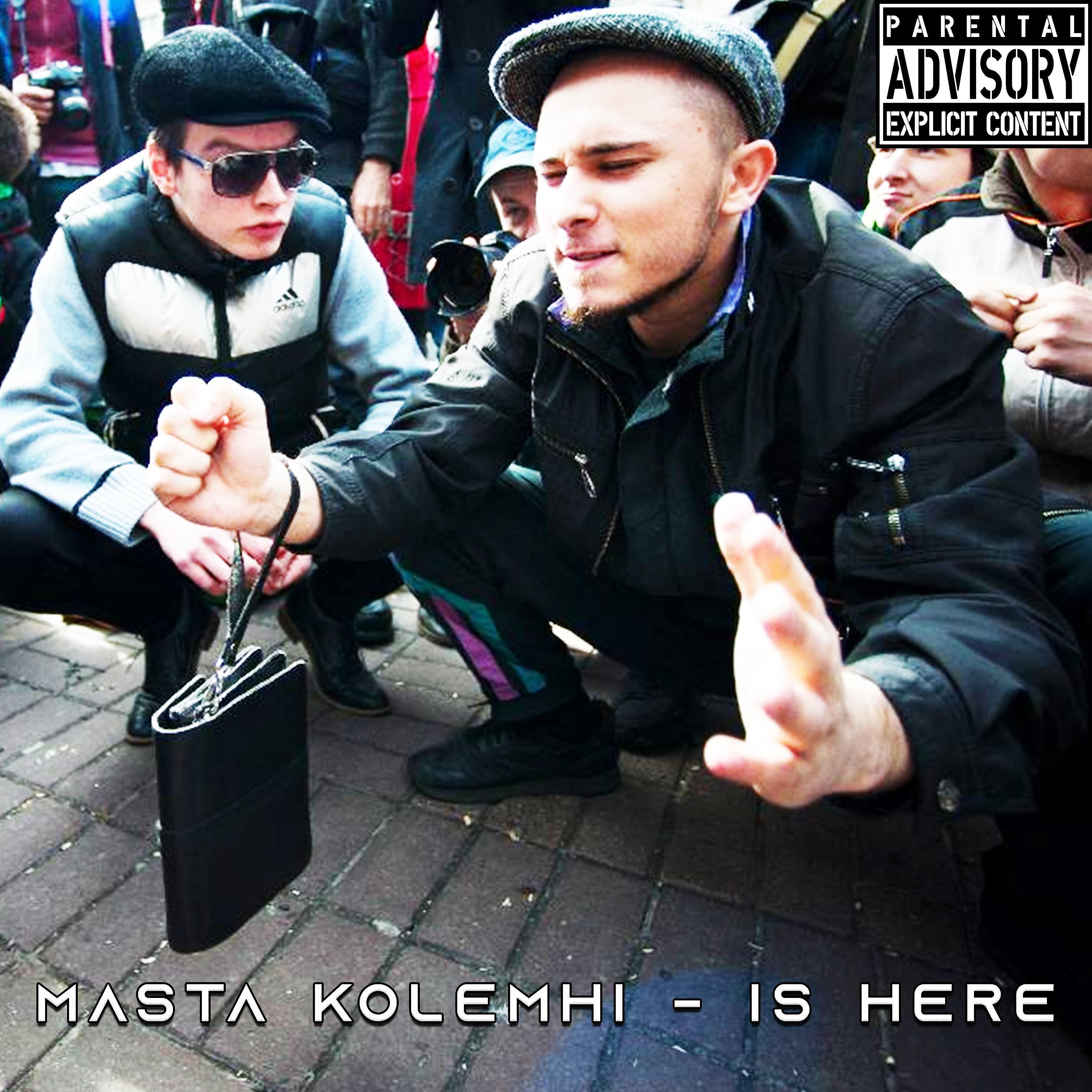 Релиз Is Here