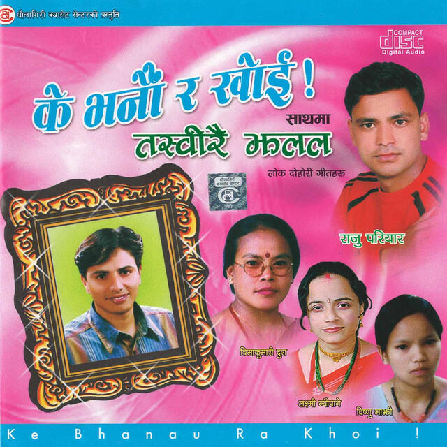 Kastup Panta