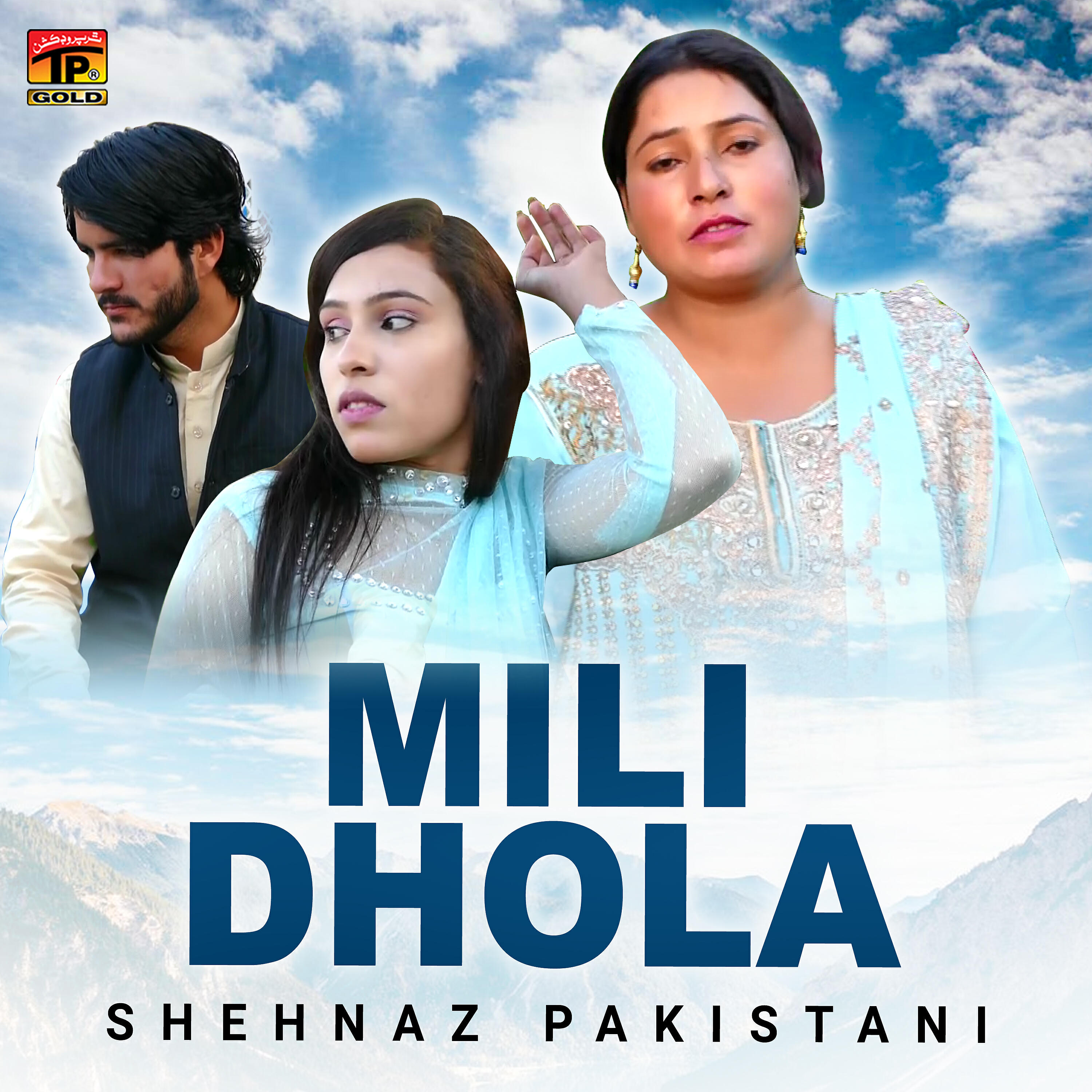 Релиз Mili Dhola - Single