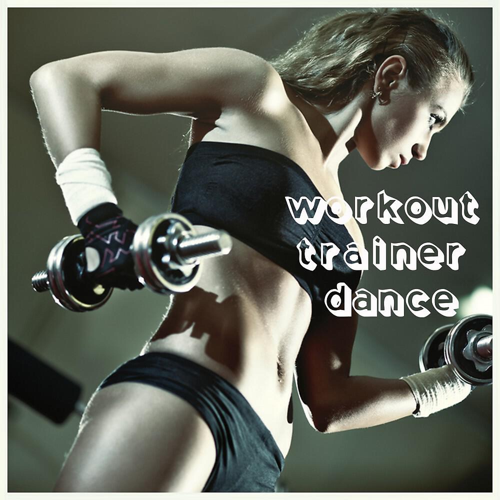 Релиз Workout Trainer Dance