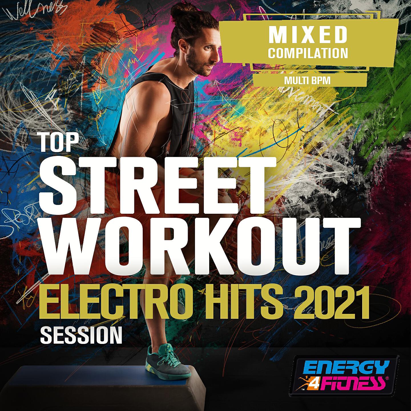 Трек Orchestra (Fitness Version)